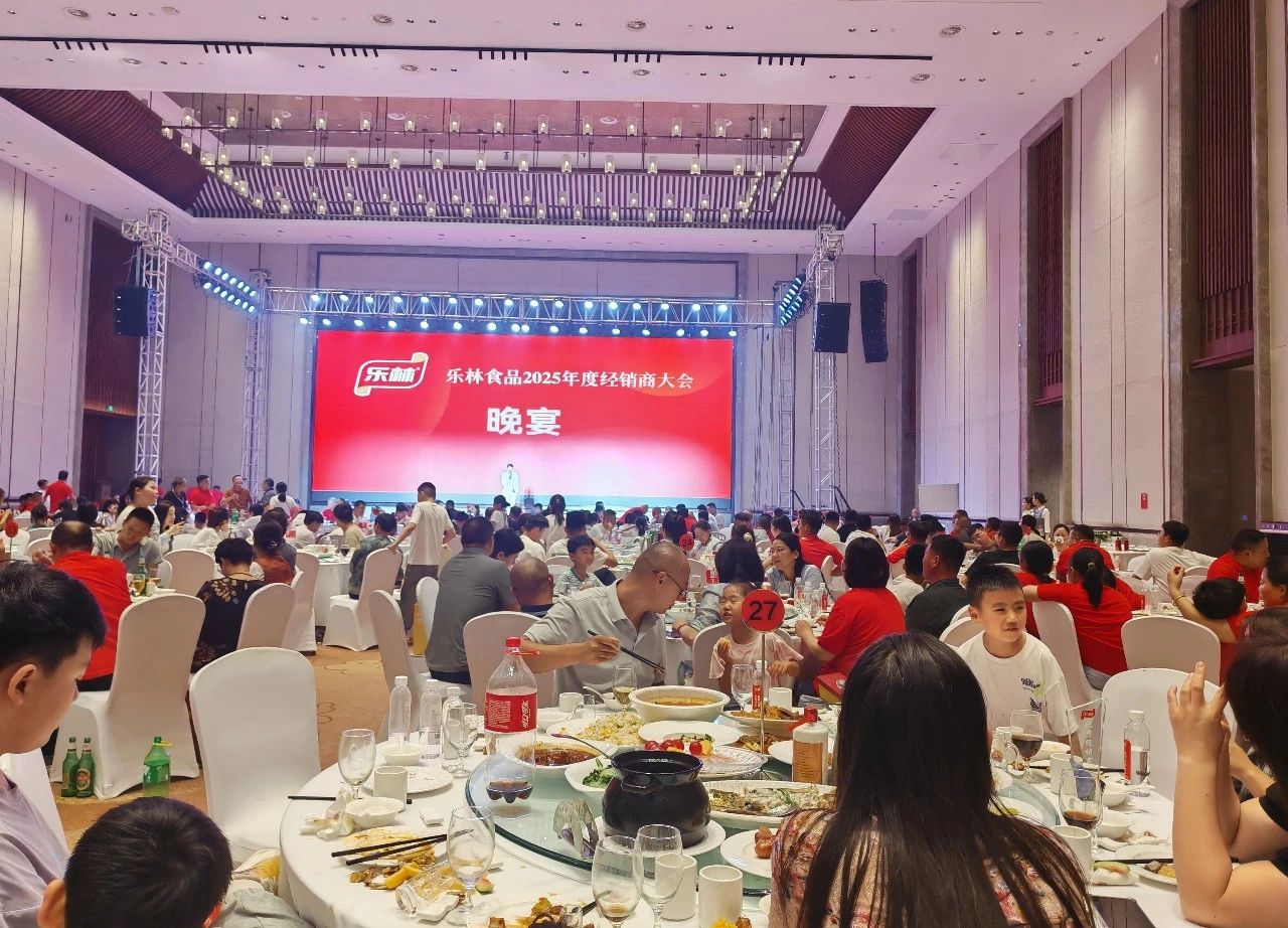 觥籌交錯間,精彩節(jié)目輪番上演1.jpg 觥籌交錯間,精彩節(jié)目輪番上演1.jpg