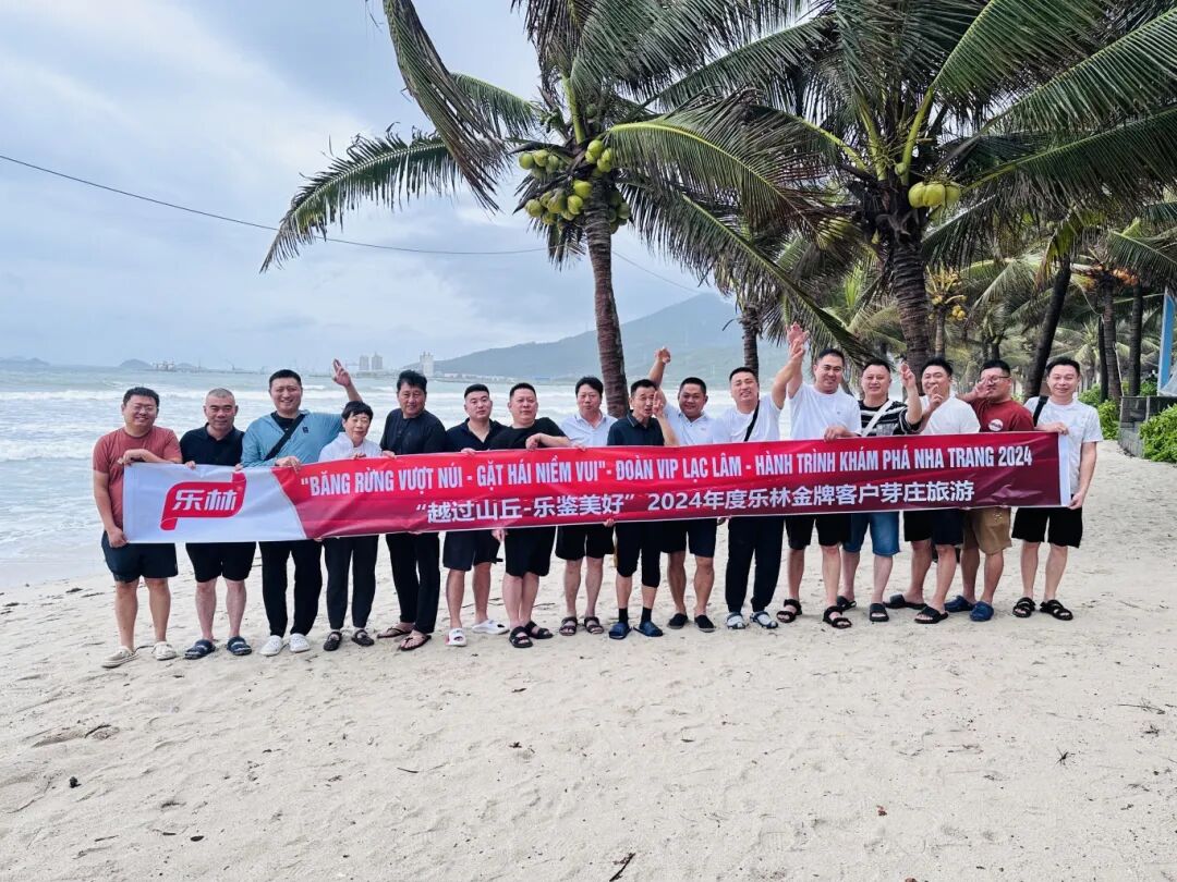 樂林丨讓每個(gè)人，樂享品質(zhì)涮烤生活