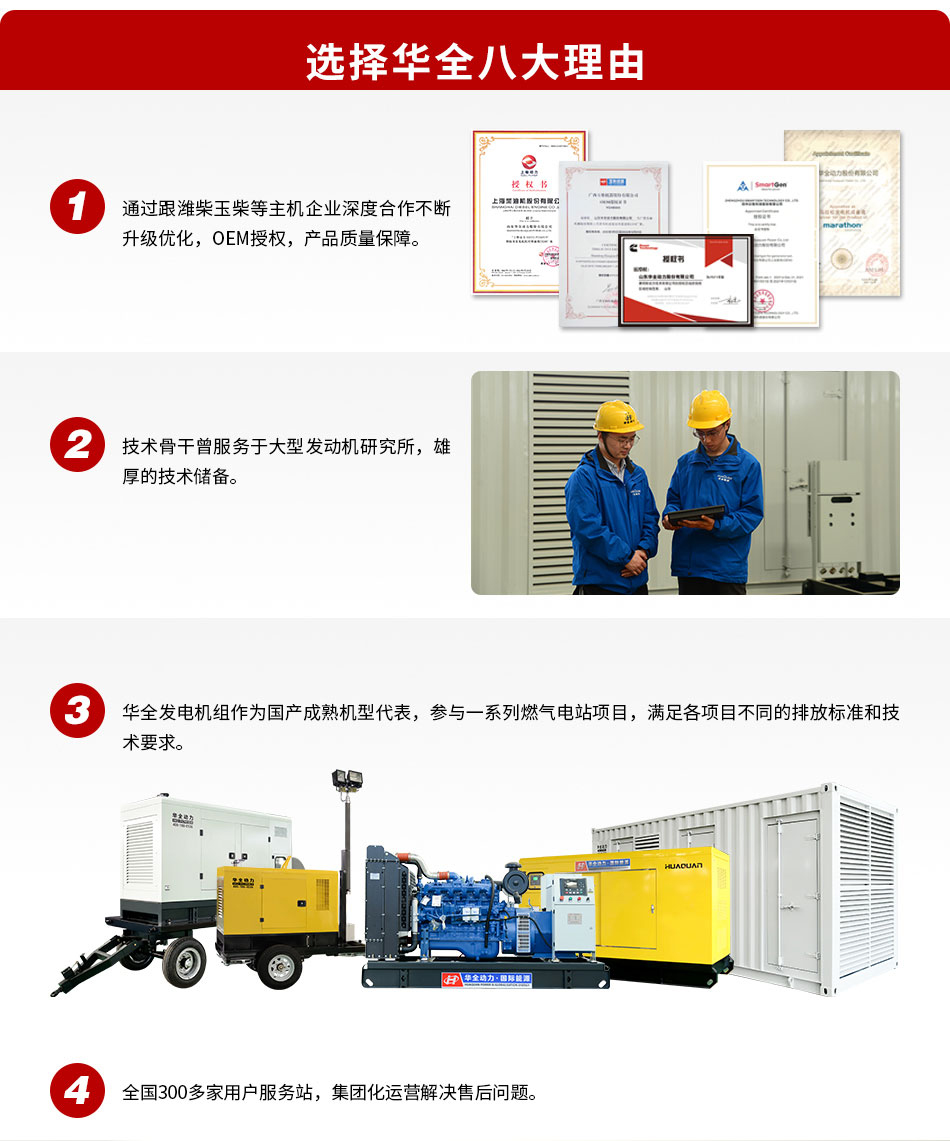 燃?xì)獍l(fā)電機(jī)組